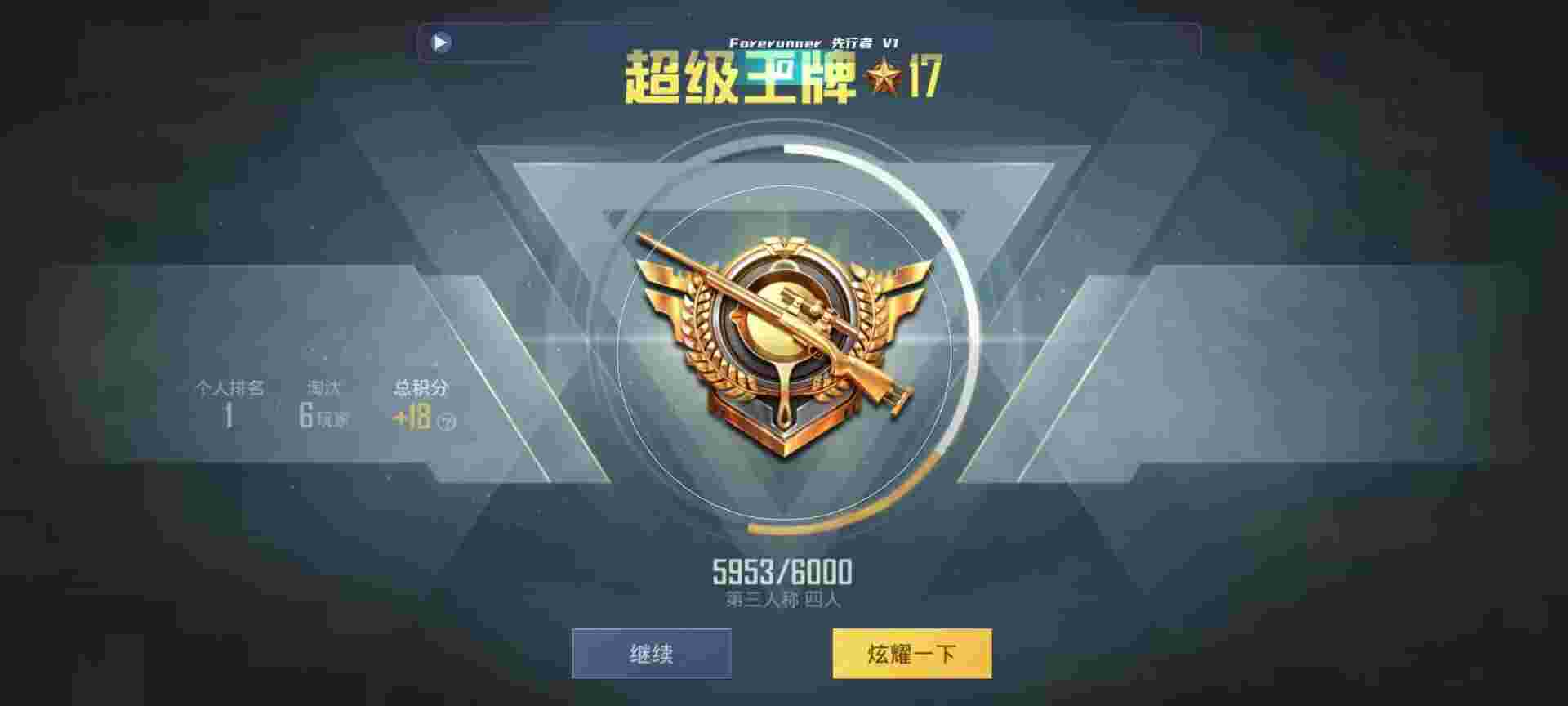 和平精英鸡腿辅助自瞄 - ��ƽ��ӢɳĮ��ͼ��ǹ���辅助预览图